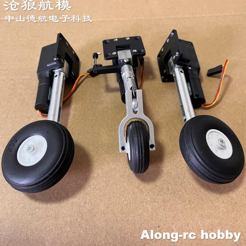 Rc Hobby Jet - Pièces de modèles d'avion RC, train