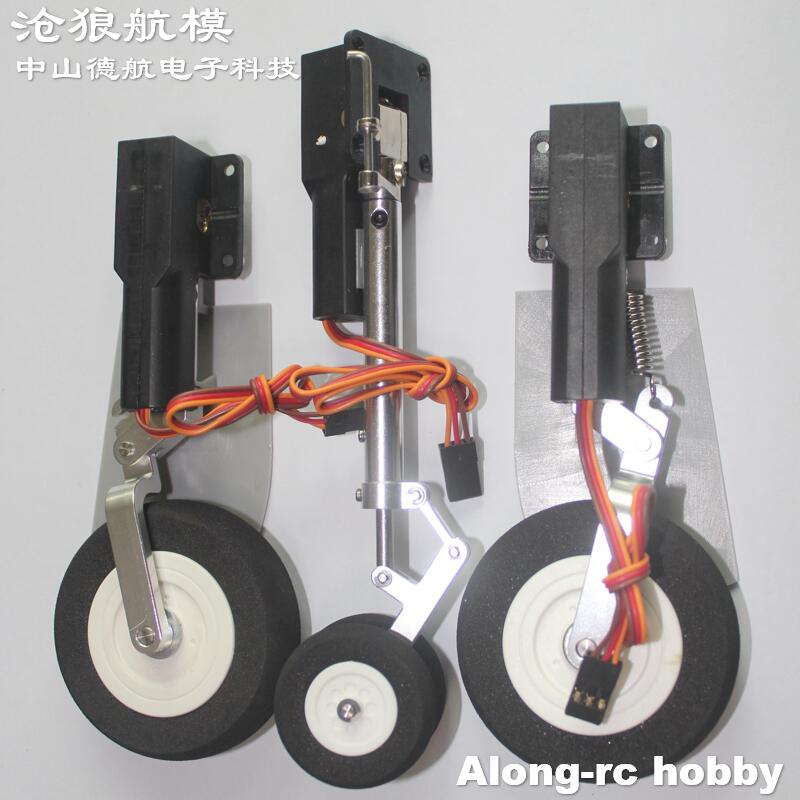 Rc Hobby Jet - Retire le train d'atterrissage électrique pour