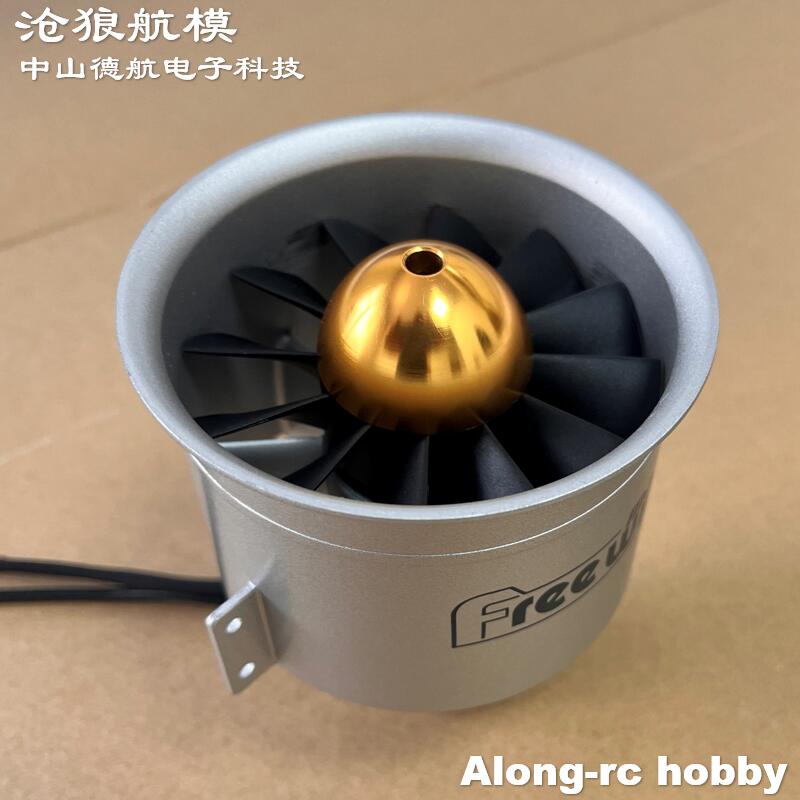 Rc Hobby Jet - Pièce de rechange pour avion RC