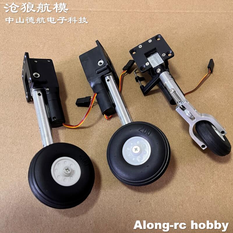 Pièces de modèles d'avion RC,  - Rc Hobby Jet avis et prix
