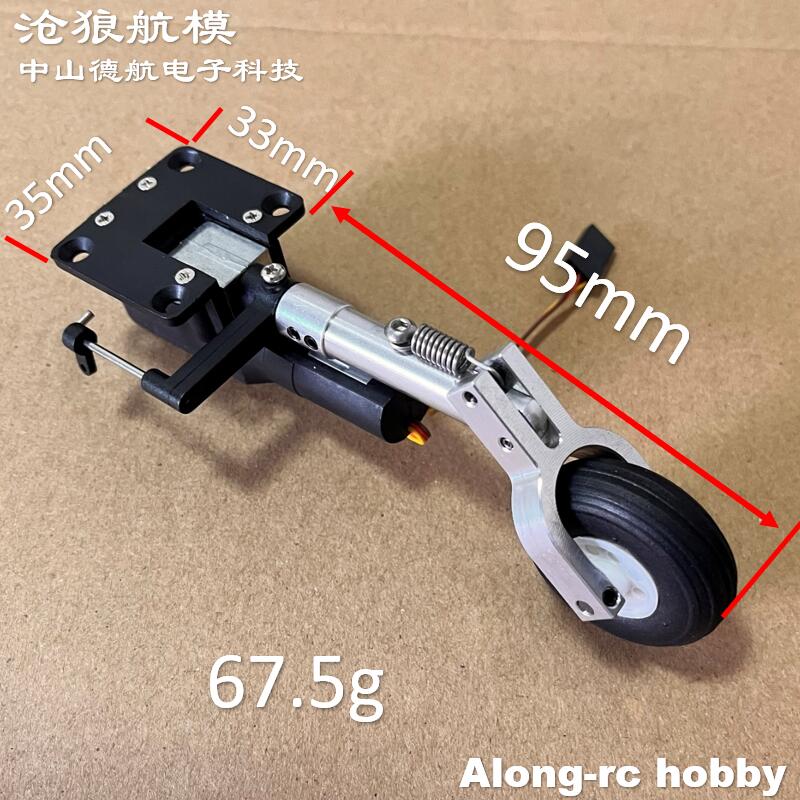 Pièces de modèles d'avion RC,  - Rc Hobby Jet avis et prix