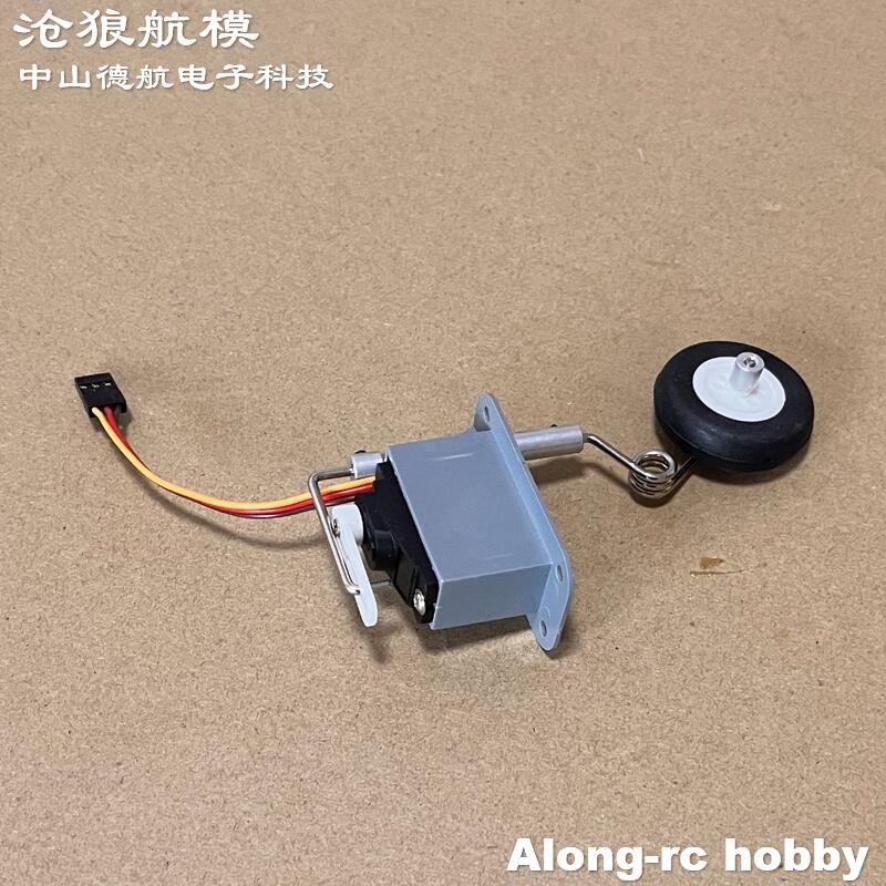Freewing – pièce de rechange p - Rc Hobby Jet avis et prix