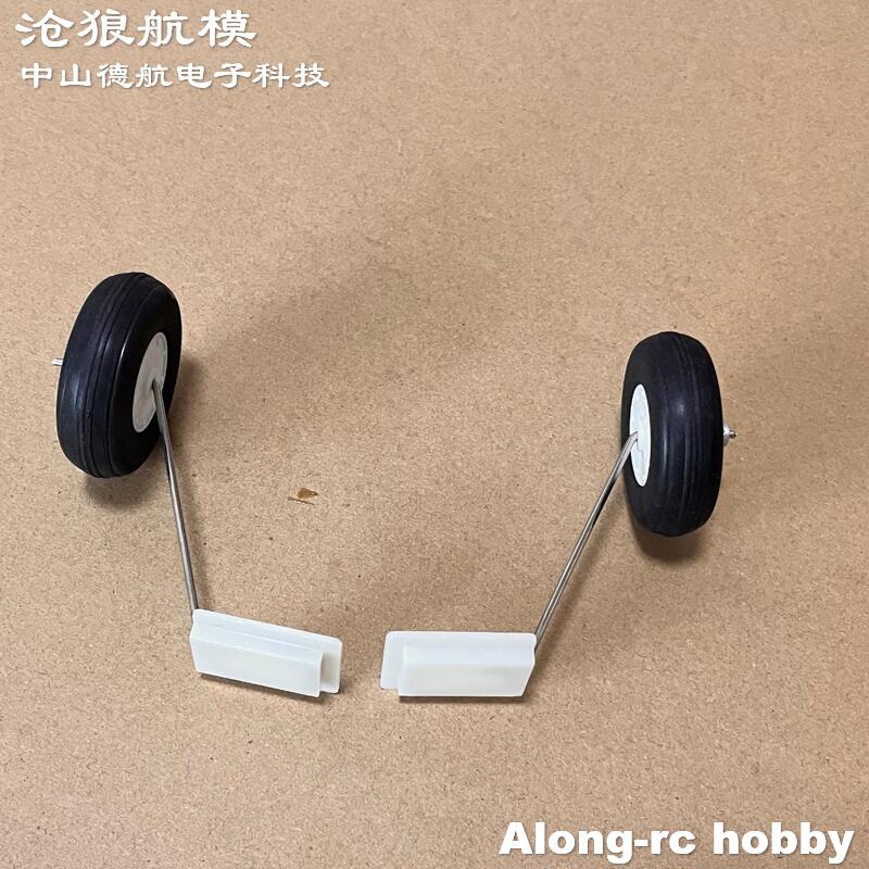 Freewing – pièce de rechange p - Rc Hobby Jet avis et prix