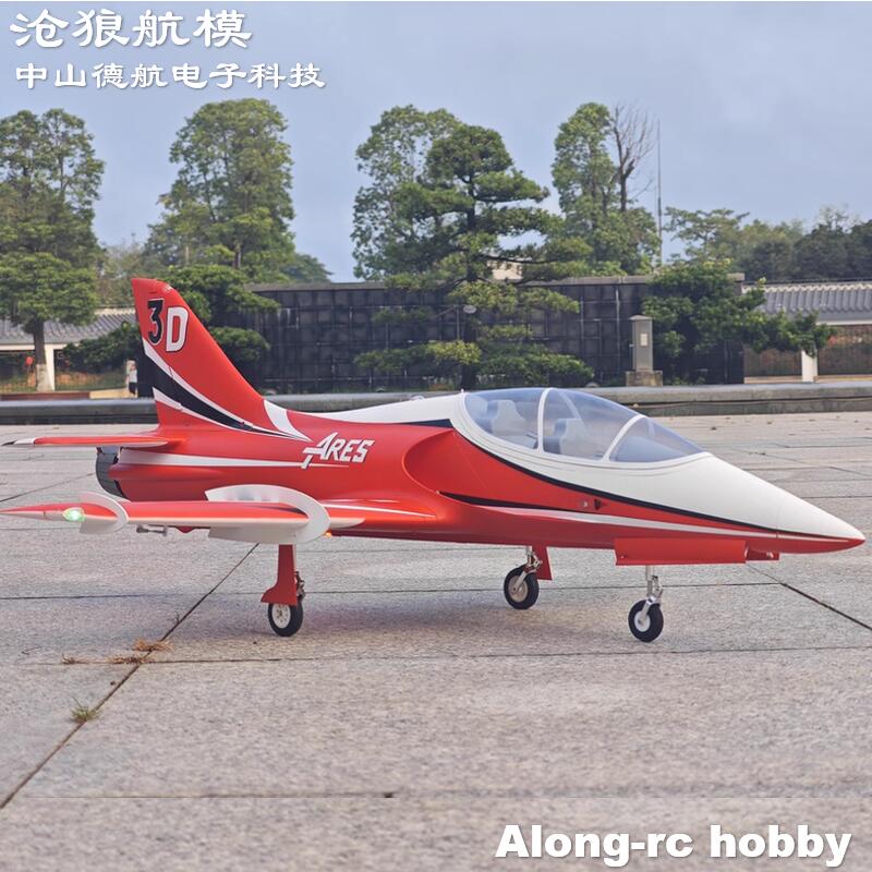 Avion à réaction RC électrique - Rc Hobby Jet avis et prix