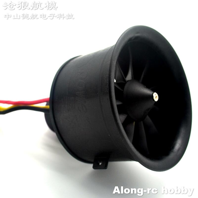 Powerfun 64mm 11 lames EDF (3S - Rc Hobby Jet avis et prix