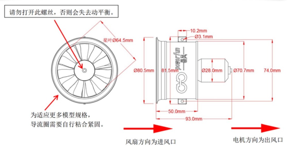 Powerfun 64mm 11 lames EDF (3S - Rc Hobby Jet avis et prix