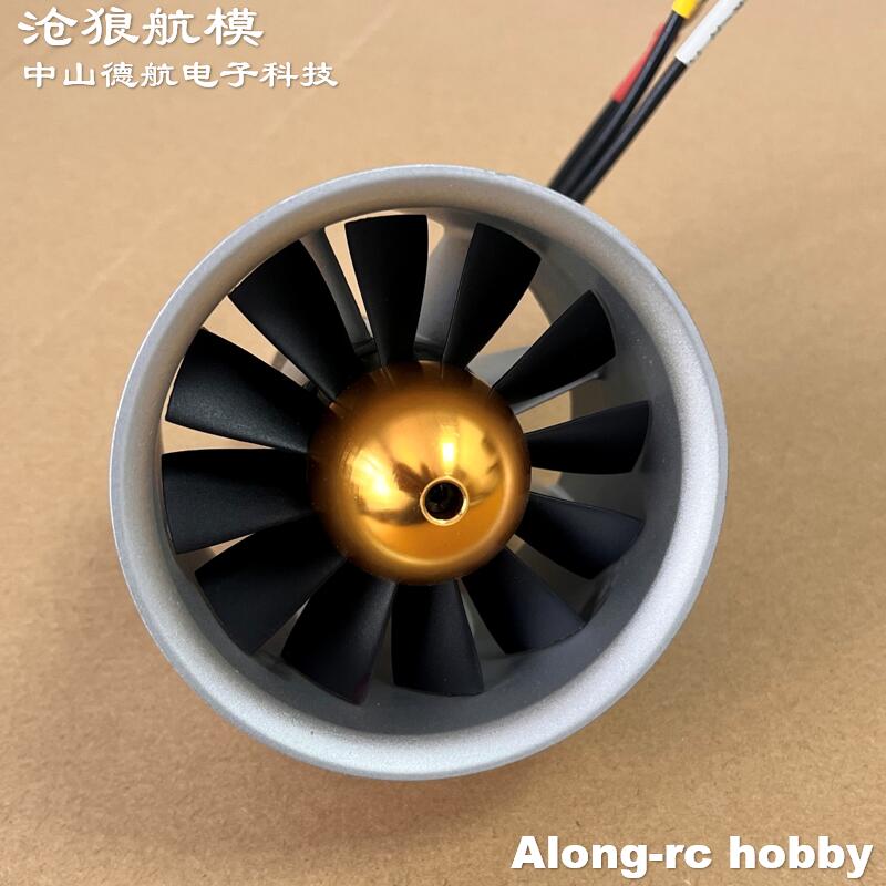 Pièce de rechange pour avion R - Rc Hobby Jet avis et prix