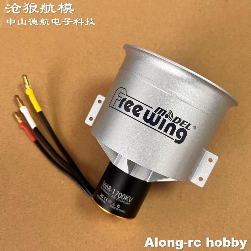 Pièce de rechange pour avion R - Rc Hobby Jet avis et prix