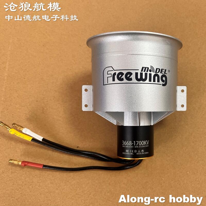 Pièce de rechange pour avion R - Rc Hobby Jet avis et prix